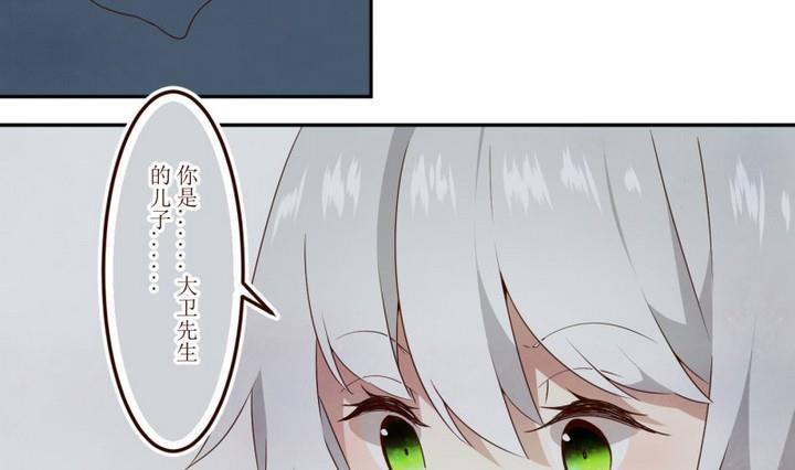 第44话宅舍不详2-人形师艾丽卡-庄园骑士（第16张）
