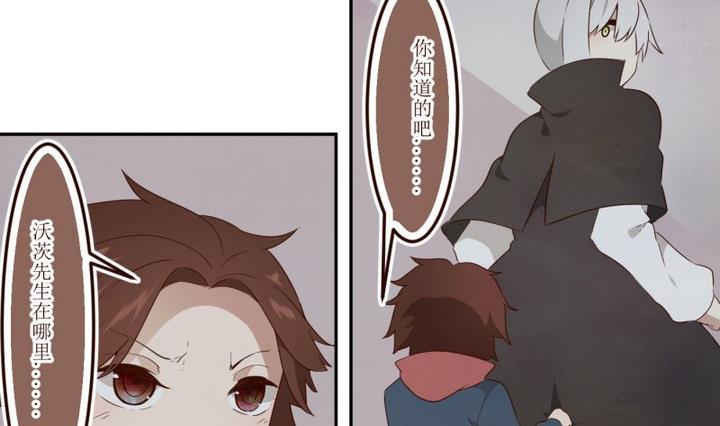 第44话宅舍不详2-人形师艾丽卡-庄园骑士（第14张）