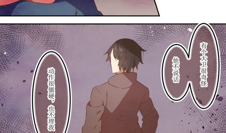 第45话新发现1-人形师艾丽卡-庄园骑士（第4张）
