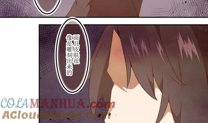 第45话新发现1-人形师艾丽卡-庄园骑士（第5张）