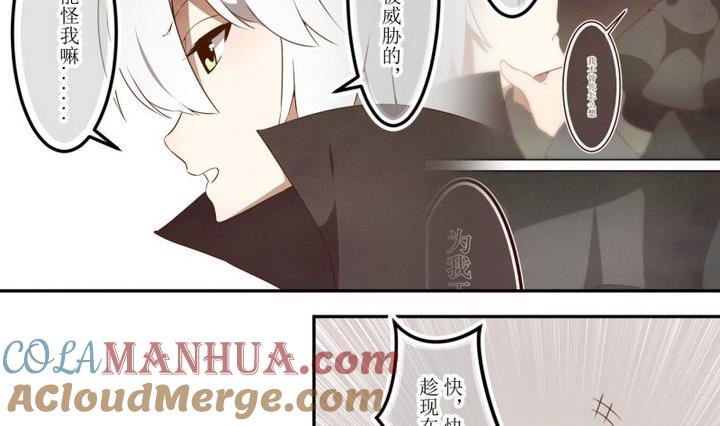 第46话新发现2-人形师艾丽卡-庄园骑士（第5张）