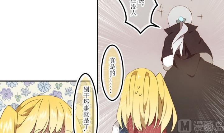 第46话新发现2-人形师艾丽卡-庄园骑士（第6张）