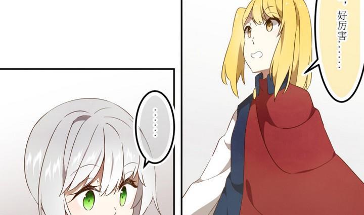 第46话新发现2-人形师艾丽卡-庄园骑士（第10张）