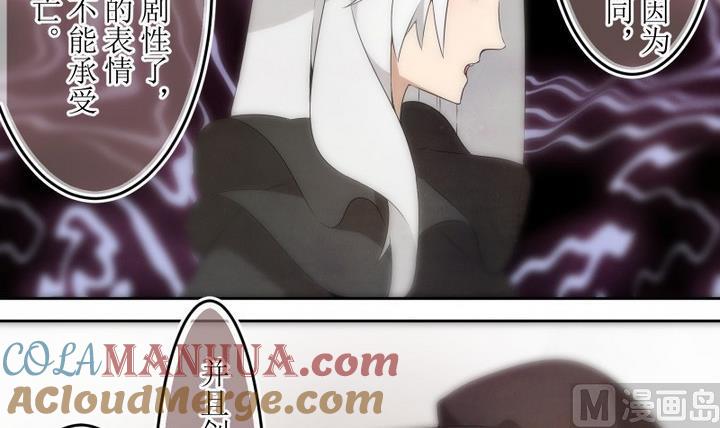 第48话玛丽2-人形师艾丽卡-庄园骑士（第15张）