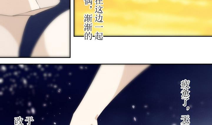 第48话玛丽2-人形师艾丽卡-庄园骑士（第8张）