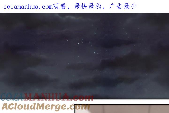 第48话玛丽2-人形师艾丽卡-庄园骑士（第1张）