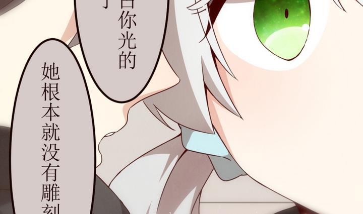 第4话狄安娜2-人形师艾丽卡-庄园骑士（第8张）