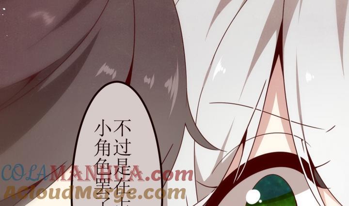 第4话狄安娜2-人形师艾丽卡-庄园骑士（第7张）