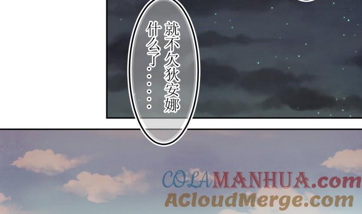 第49话幕后-人形师艾丽卡-庄园骑士（第7张）