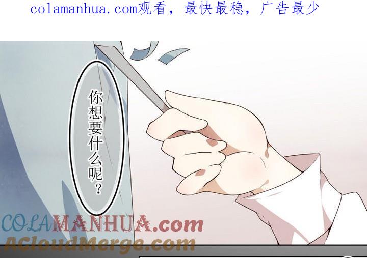 第49话幕后-人形师艾丽卡-庄园骑士（第1张）