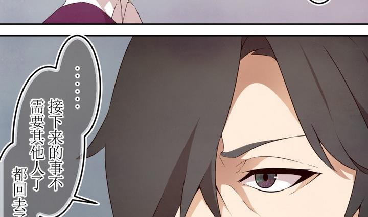 第49话幕后-人形师艾丽卡-庄园骑士（第14张）