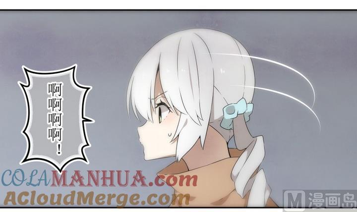 第50话幕后2-人形师艾丽卡-庄园骑士（第9张）