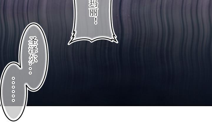 第50话幕后2-人形师艾丽卡-庄园骑士（第8张）
