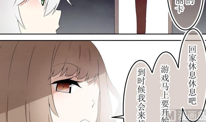 第52话道尔顿终章2-人形师艾丽卡-庄园骑士（第6张）