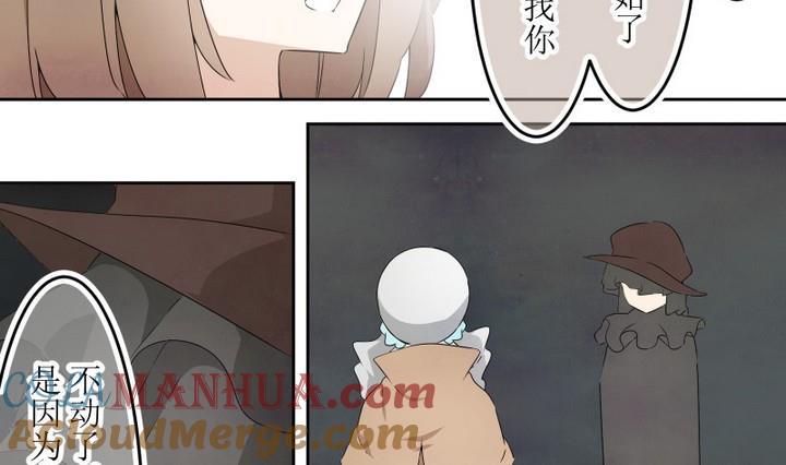第52话道尔顿终章2-人形师艾丽卡-庄园骑士（第7张）