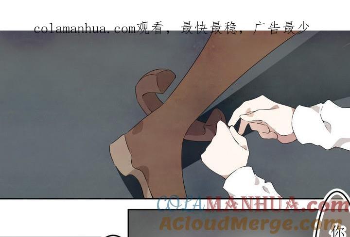 第52话道尔顿终章2-人形师艾丽卡-庄园骑士（第1张）