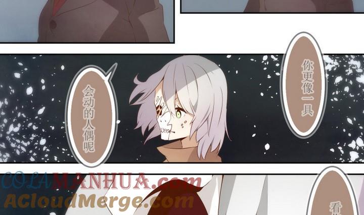 第53话没有心得艾丽卡-人形师艾丽卡-庄园骑士（第13张）