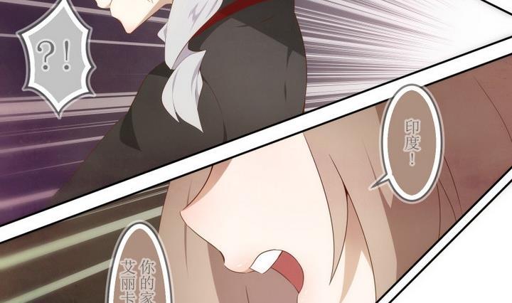 第53话没有心得艾丽卡-人形师艾丽卡-庄园骑士（第8张）