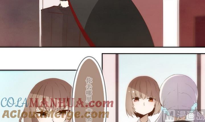 第53话没有心得艾丽卡-人形师艾丽卡-庄园骑士（第3张）
