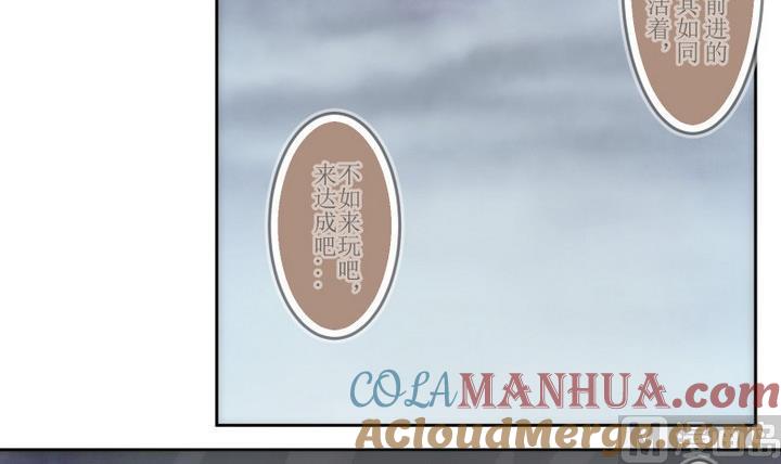 第53话没有心得艾丽卡-人形师艾丽卡-庄园骑士（第15张）
