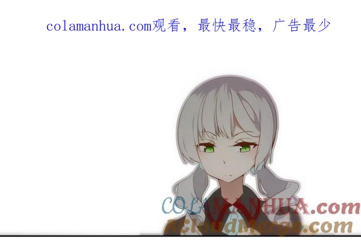 第53话没有心得艾丽卡-人形师艾丽卡-庄园骑士（第1张）