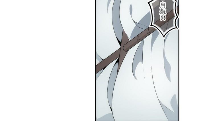 第54话六个考验1-人形师艾丽卡-庄园骑士（第4张）