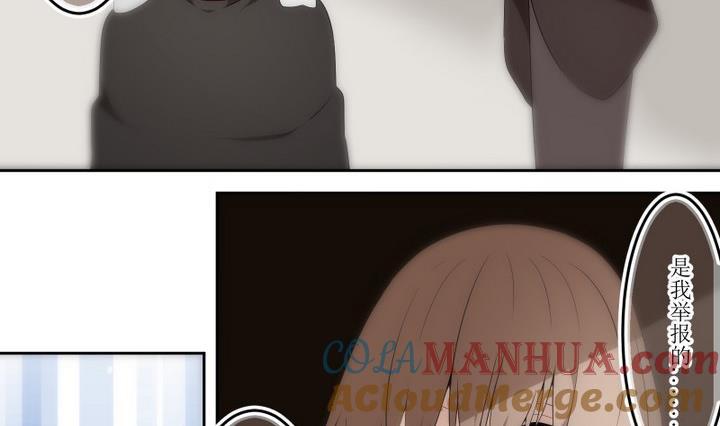 第54话六个考验1-人形师艾丽卡-庄园骑士（第11张）