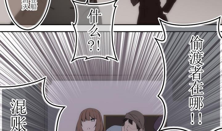 第54话六个考验1-人形师艾丽卡-庄园骑士（第14张）