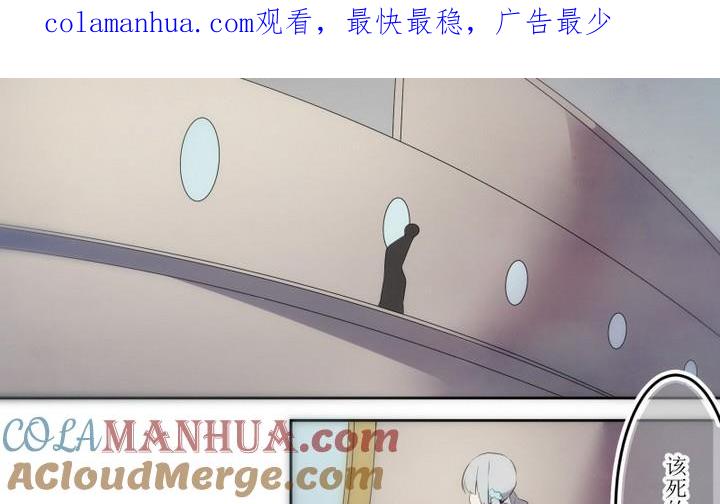 第55话六个考验2-人形师艾丽卡-庄园骑士（第1张）