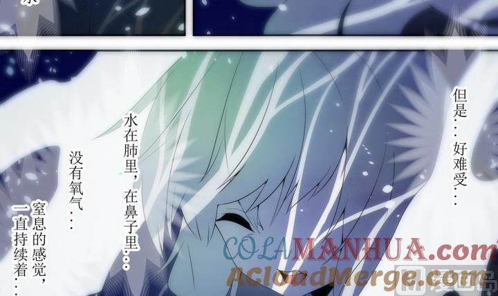 第55话六个考验2-人形师艾丽卡-庄园骑士（第9张）