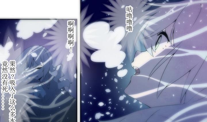 第55话六个考验2-人形师艾丽卡-庄园骑士（第8张）