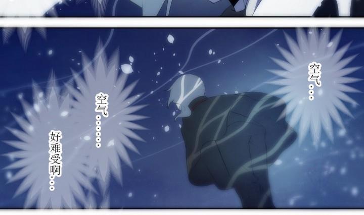 第55话六个考验2-人形师艾丽卡-庄园骑士（第10张）