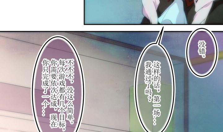 第56话六个考验3-人形师艾丽卡-庄园骑士（第4张）