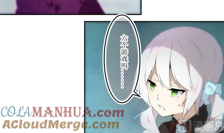 第56话六个考验3-人形师艾丽卡-庄园骑士（第3张）