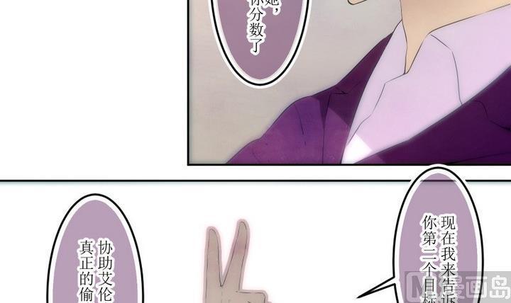 第56话六个考验3-人形师艾丽卡-庄园骑士（第6张）
