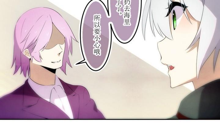 第56话六个考验3-人形师艾丽卡-庄园骑士（第10张）