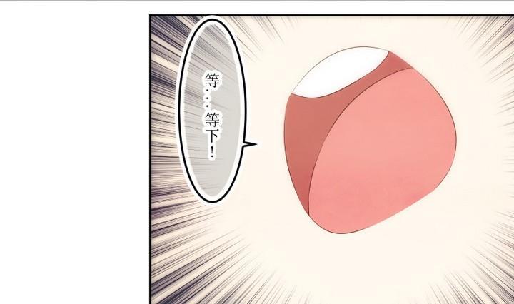 第57话六个考验4-人形师艾丽卡-庄园骑士（第9张）
