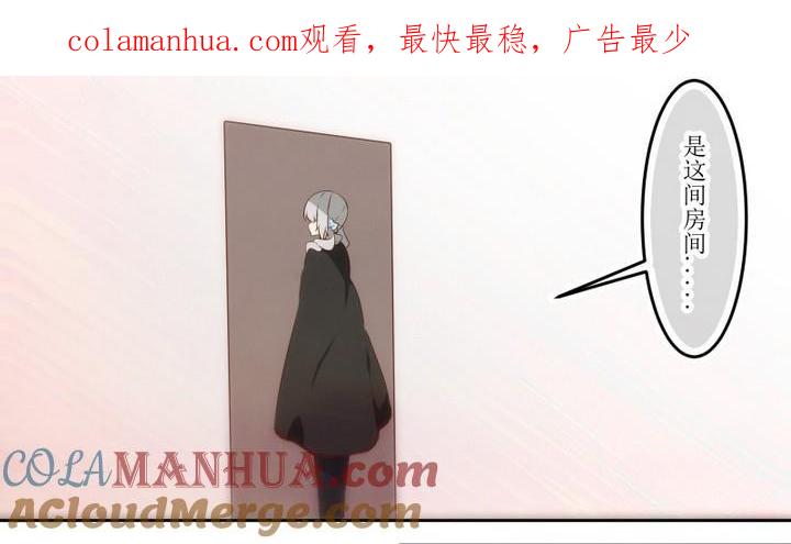 第57话六个考验4-人形师艾丽卡-庄园骑士（第1张）