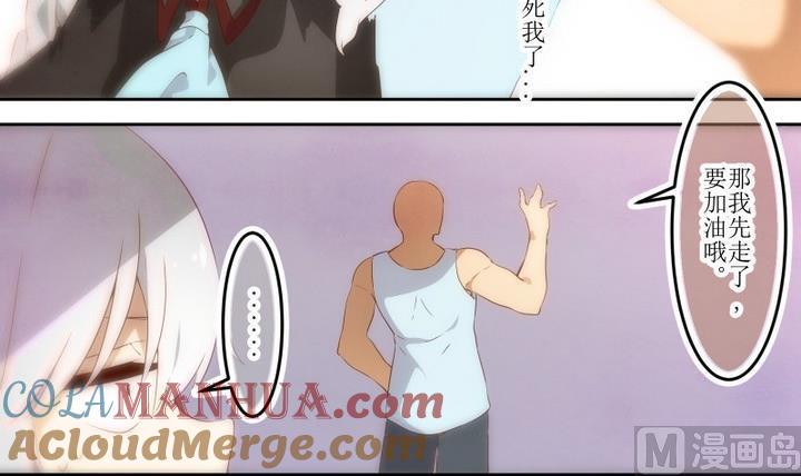 第57话六个考验4-人形师艾丽卡-庄园骑士（第8张）