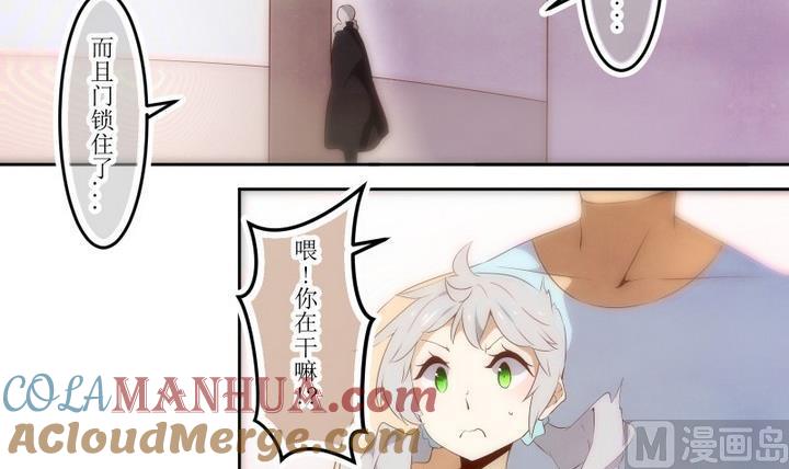 第57话六个考验4-人形师艾丽卡-庄园骑士（第2张）