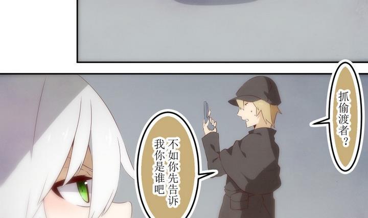 第58话六个考验5-人形师艾丽卡-庄园骑士（第2张）
