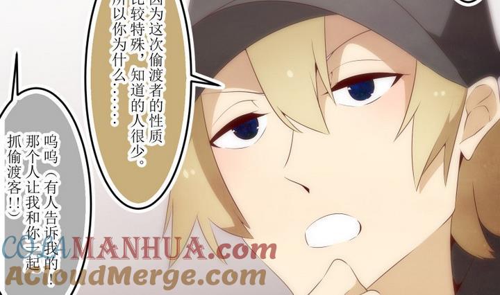 第58话六个考验5-人形师艾丽卡-庄园骑士（第5张）