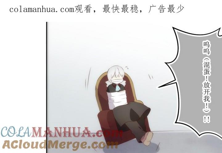 第58话六个考验5-人形师艾丽卡-庄园骑士（第1张）