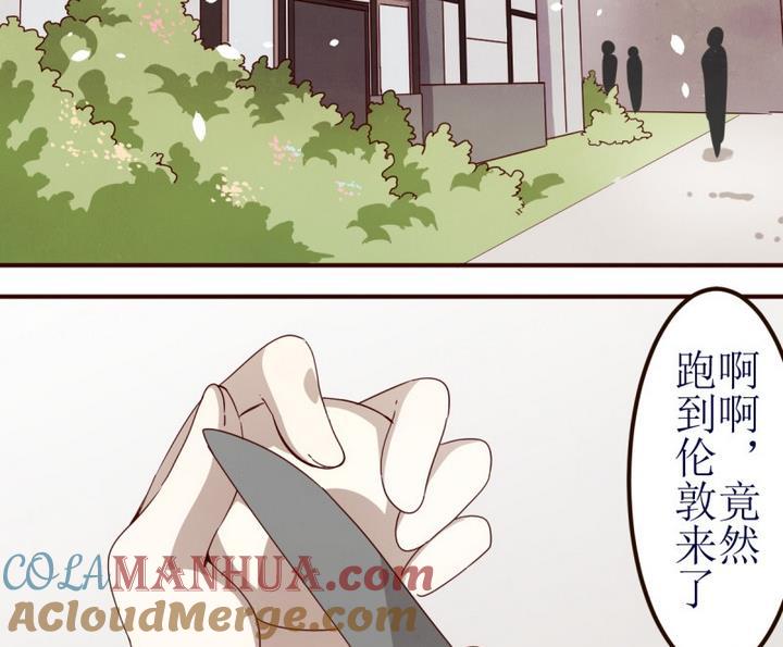 第5话第一份委托1-人形师艾丽卡-庄园骑士（第13张）
