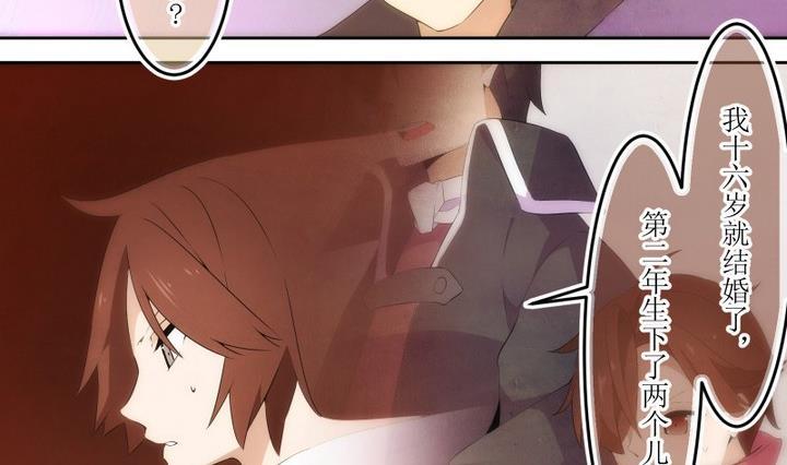 第59话六个考验6-人形师艾丽卡-庄园骑士（第8张）