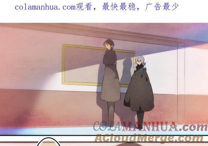 第59话六个考验6-人形师艾丽卡-庄园骑士（第1张）