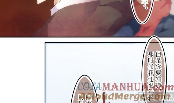 第59话六个考验6-人形师艾丽卡-庄园骑士（第9张）