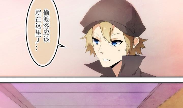 第59话六个考验6-人形师艾丽卡-庄园骑士（第2张）