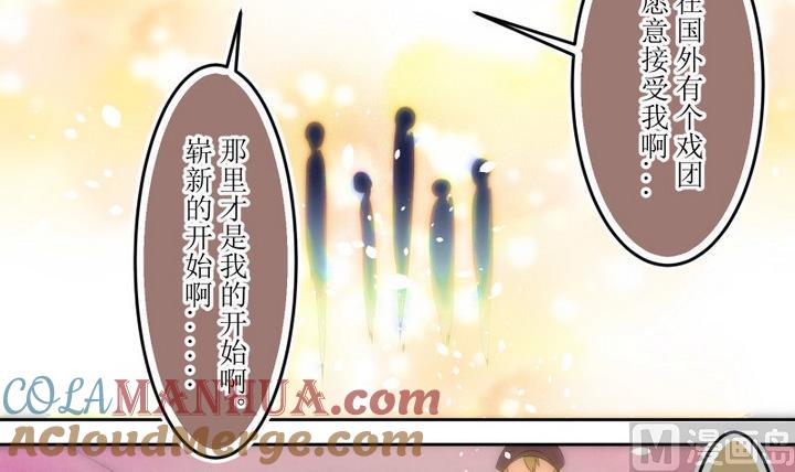 第60话六个考验7-人形师艾丽卡-庄园骑士（第3张）
