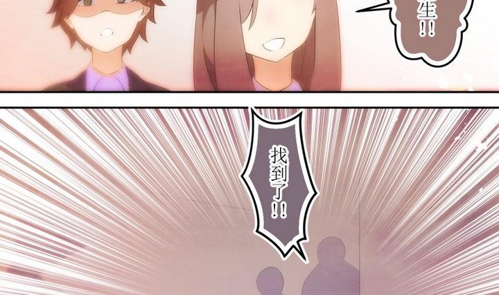第60话六个考验7-人形师艾丽卡-庄园骑士（第8张）